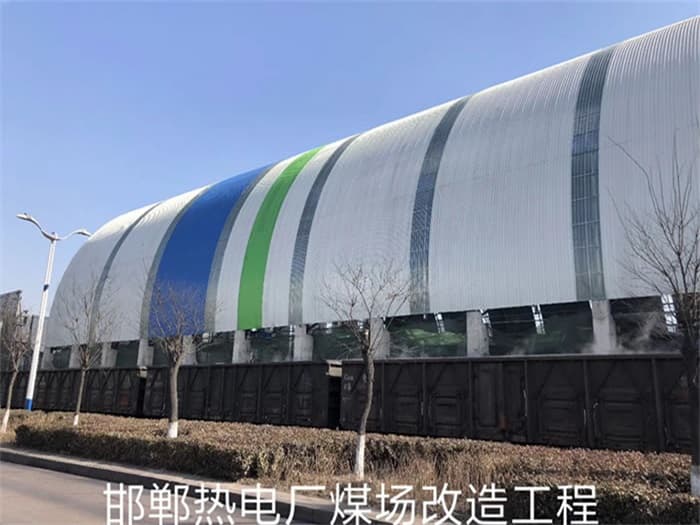 浙江热电厂煤场改造工程