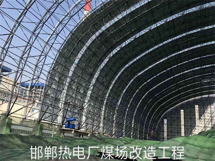 浙江热电厂煤场改造工程